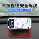 Парковочная стойка, электромобиль, телефон для автомобиля, держатель для телефона, трубка