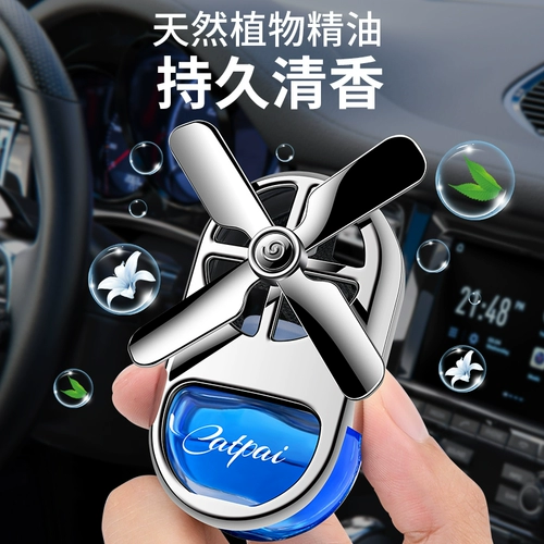 Аромотерапия для авто, духи, парфюмированный высококлассный аксессуар с легким ароматом