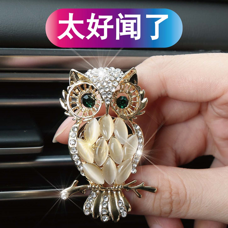 car perfume outlet aroma solid car paste car pendant scent long lasting light fragrance ornaments auto women