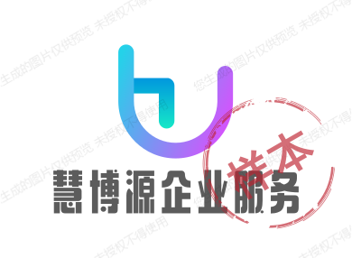 云禾芫电商企业服务