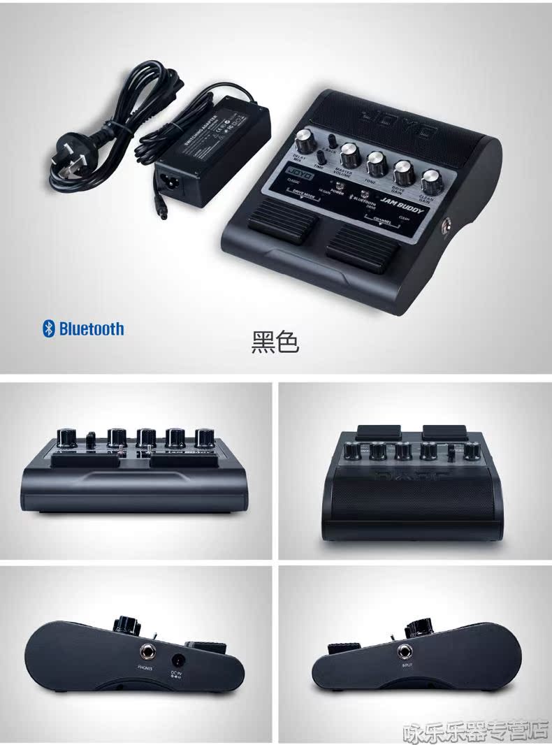 Zhuo Le JOYO đôi bàn đạp điện loa điện JAM BUDDY mini Bluetooth sạc hiệu ứng di động - Loa loa loa bookshelf