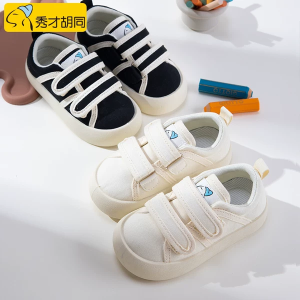 Товары от 秀才胡同旗舰店