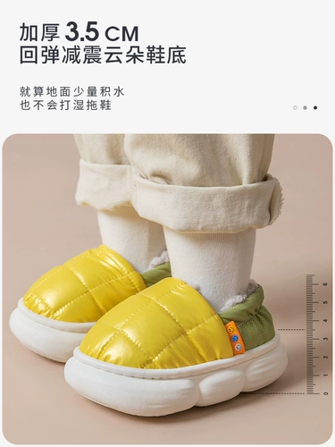 Детские зимние тапочки, водонепроницаемая нескользящая детская удерживающая тепло детская сумка для мальчиков