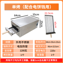 Single drawer burning cake oven set fire oven single fork oven (fitted with electric cake pan used) donkey meat fire burning stove