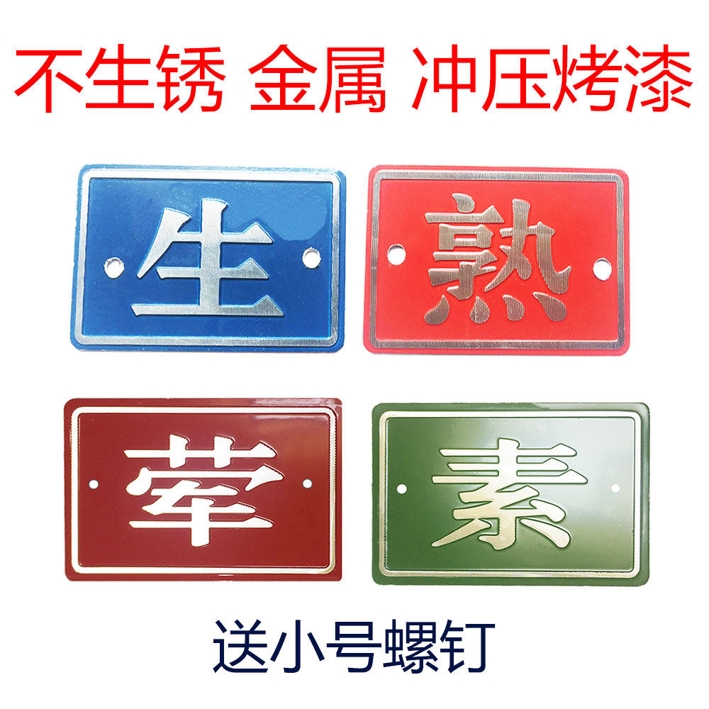 Cables Cell board Mature Signs Mature Metal Signs Mature Pier Mature Pier Mature Pier Metal Signage