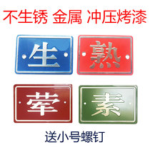 Vegetable pier cutting board Vegetable pier raw and cooked signs Raw and cooked metal signs Raw and cooked meat and vegetarian metal signs