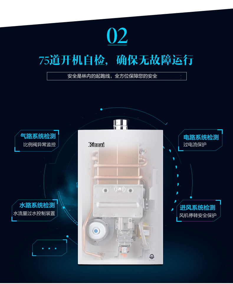 bình nước nóng ariston 20l Rinnai / 林 JSQ32-55C Bình nóng lạnh chống đông nhiệt độ 16 lít RUS-16E55CWNF - Máy đun nước bình nước nóng ariston 30l