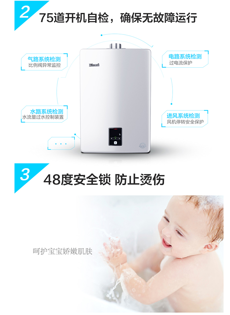bình nóng lạnh loại nào tốt Rinnai / 林 JSQ26-C01 Bộ điều nhiệt chuyển đổi tần số 13L chống đông lạnh nước nóng im lặng 13QS01 - Máy đun nước bồn nước nóng năng lượng mặt trời