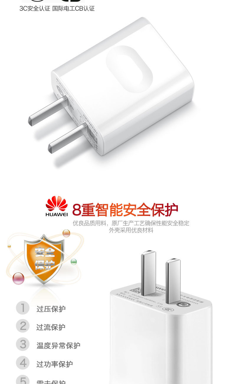 chargeur HUAWEI pour téléphones HUAWEI HUAWEI - Ref 1292151 Image 10