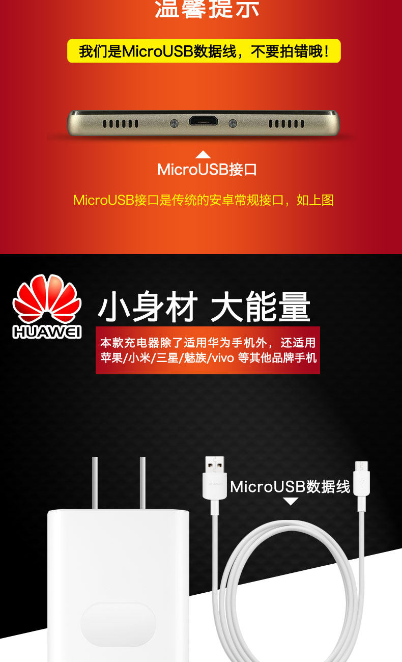 chargeur HUAWEI pour téléphones HUAWEI HUAWEI - Ref 1292151 Image 8