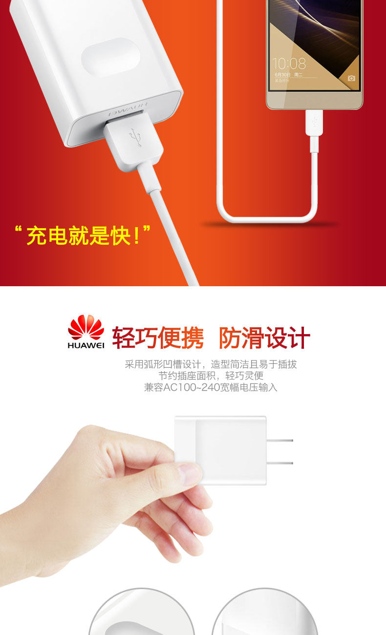 chargeur HUAWEI pour téléphones HUAWEI HUAWEI - Ref 1292151 Image 13