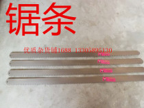 Woodworking saw blade hand saw blade 450-700MM hand saw blade carpenter frame saw tool special price hand saw shun saw