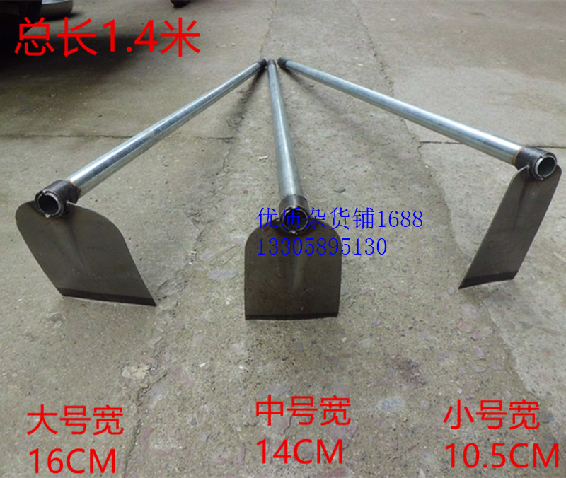 Iron shank Tahoe head seed Vegetable Agricultural Hoe Weed Hoe Gardening Supplies Farmware Forest Tools