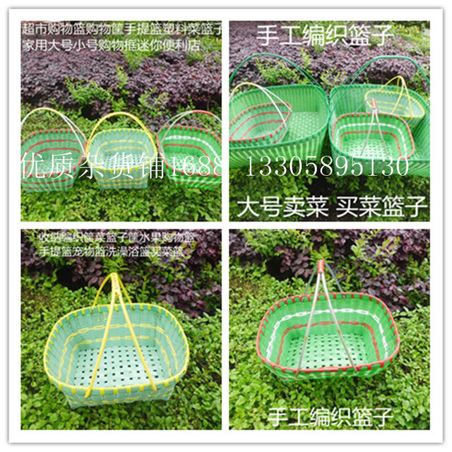 Free shipping large plastic weaving vegetable basket
