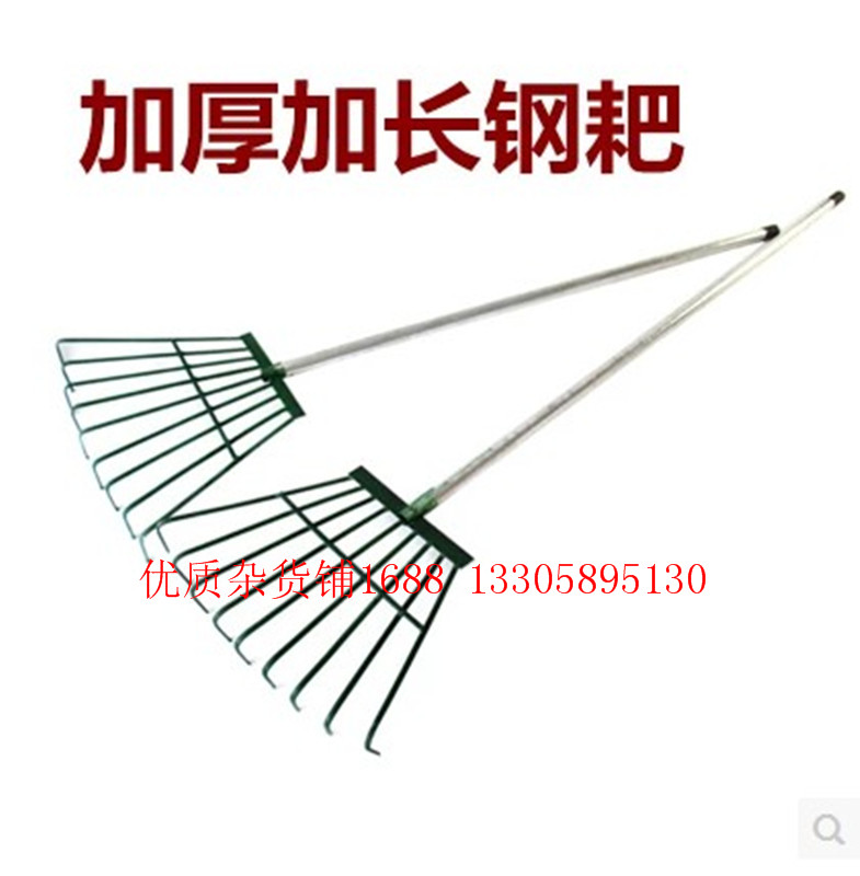9 Teeth Gum Grass Harrowing Plastic Gum Rake Grass Rake Grass Pickle Garden Sweeping Leaves Glue Harrowing Rake Fall Leaf Rake