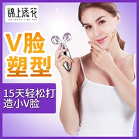 锦上添花 Подтягивающий косметический массажер для лица