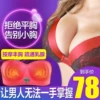 Товары от 锦上添花个人护理旗舰店