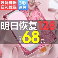 锦上添花 Теплый дворец пояс меридианы, теплый живот, теплый желудок, талия, талия, теплая, теплая менструальная тетя, тетя, артефакт боли в животе