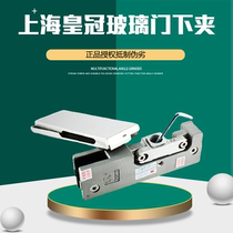 Crown glass door clip upper and lower clip lower door clip floor spring universal stainless steel one-word clip frameless door accessories