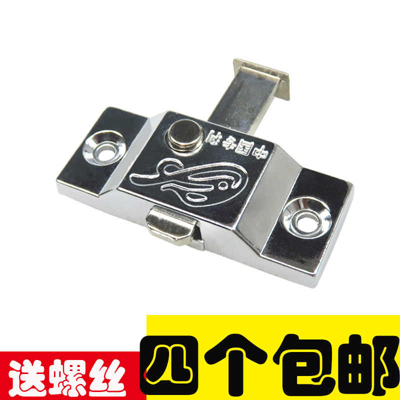 Box without frame Balcony Spring Automatic Bolt aircraft Bolt Makeup Compartment moving door Ming pin Old Window Bolt lock