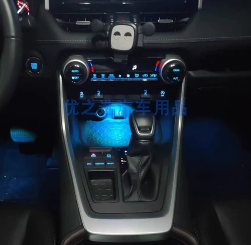 Применимо к Toyota Eight Generation Camry Camry Reservoir Box Atmosphere Light Rav4 Rongfang Светодиодная лампа Central Control Light Cup Lamp