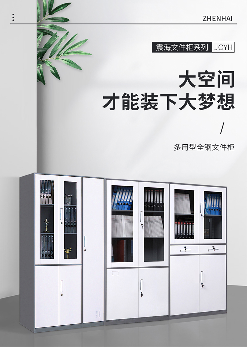 五门加产品_01.jpg