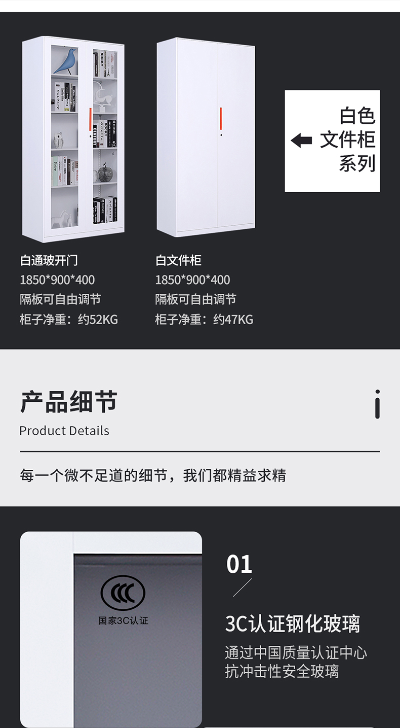 五门加产品_11.jpg