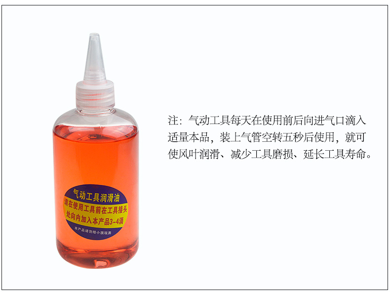 bình tích khí Công cụ khí nén dầu đặc biệt, dầu lô gió, dầu khí nén, bảo dưỡng dầu khí nén, dầu khí nén 	súng phun cát khí nén