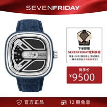 Sevenfriday seven Friday watches Swiss automatic mechanical mens watch fashion large dial M1B 01