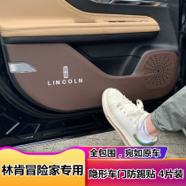 Lincoln Adventurer Door Kick Pad 19 to 22 Adventurer Interior Decoration Modification Products Anti-scratch and Scratch