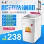 Điện thoại di động tắm đứng nóng lưu trữ nước nóng máy nước nóng điện thông minh điều khiển từ xa nhiệt điện tắm - Máy đun nước ariston 15l