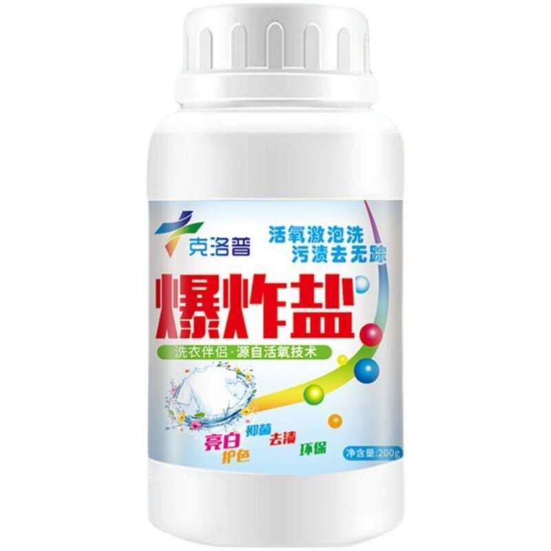 6 bottles of Klopp explosive salt laundry to stain infant color powder to yellow and demold to stain artifacts household