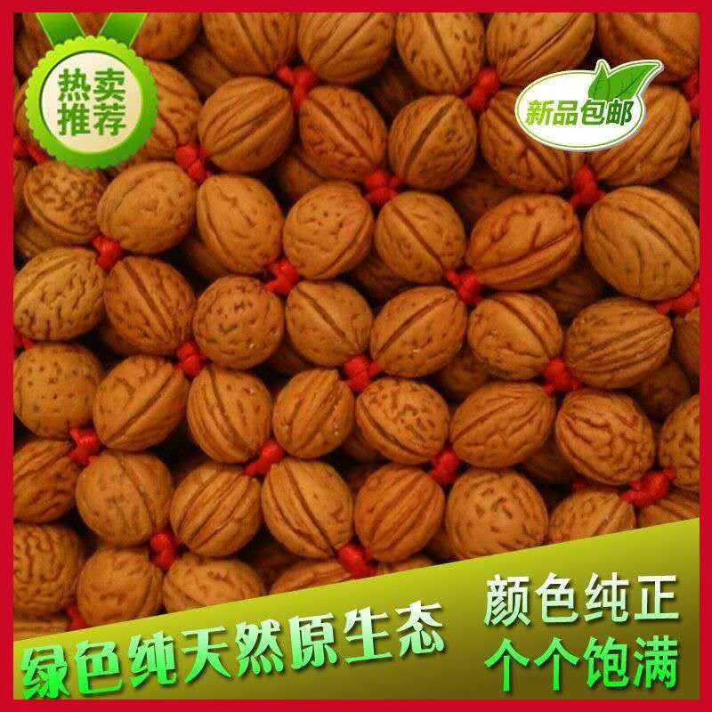 Summer Peach Buddha cushion cushion summer car cool mat hand-woven peach beads bodhi cushion