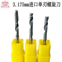 3175m m imported single-edge spiral milling cutter cut PVC plate acrylic plate engraving cutter hardwood plate solid wood board
