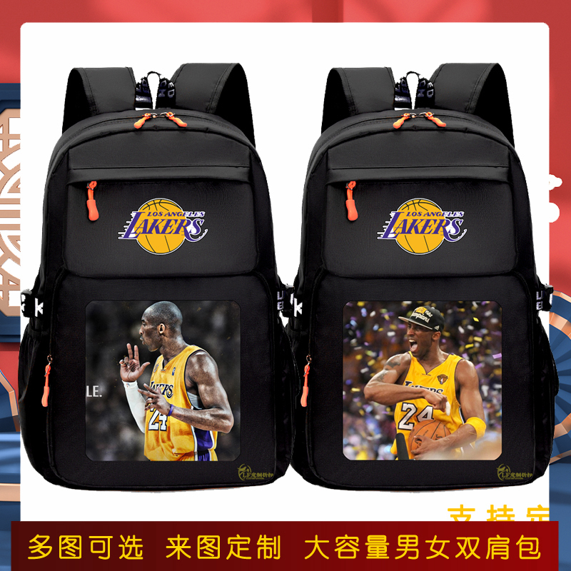 Black Mamba Kobe Bryant School Bag Laker No. 24 Backpack Laker Backpack Basketball Star Male Student Junior High School