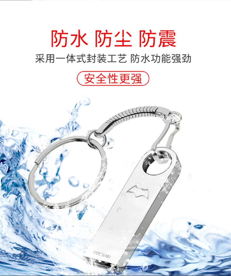 DC正义联盟正版授权金属U盘便携U盘