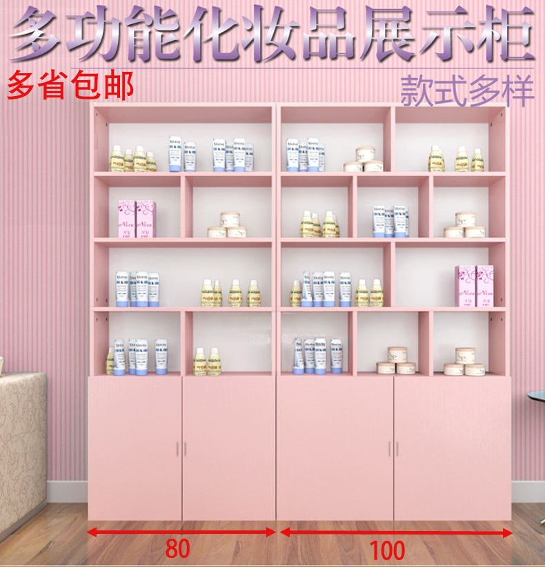 指甲油展示柜 美甲店放甲油胶柜子欧式美甲产品货架化妆品展示柜
