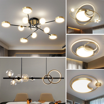Living room lights 2021 new lamps modern simple atmosphere Nordic light luxury ceiling lighting combination whole house package