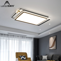 Living room headlight ceiling lamp led simple modern light luxury high-end atmospheric home Nordic bedroom lighting package