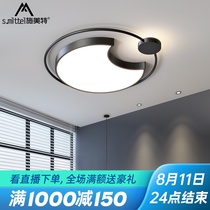 Bedroom lights Simple modern Nordic childrens room lights warm and romantic boys and girls lunar eclipse room led ceiling lamps
