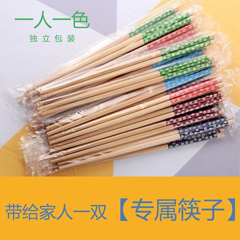 50 Double household bamboo chopsticks color cherry chopsticks family packaging without wax nanbamboo anti - slip and anti - slip independent packaging