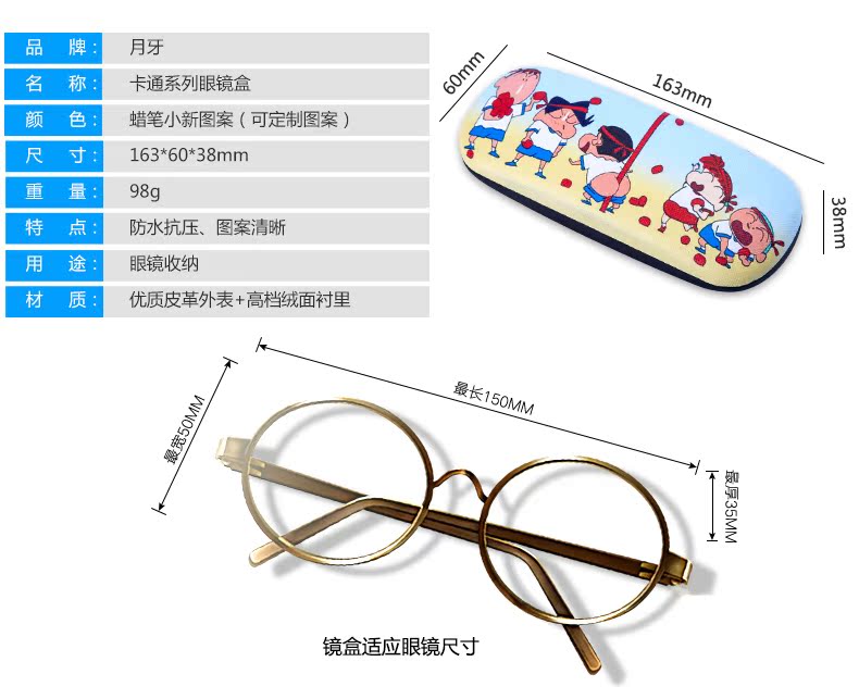 Etui à lunettes - Ref 1243628 Image 10