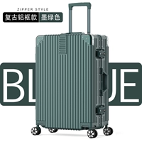 Модель со старинной прямоугольной алюминиевой рамой (темно-зеленая)