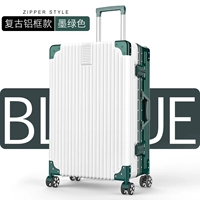 Антикварная модель с прямоугольной алюминиевой рамой (белый с зеленым)