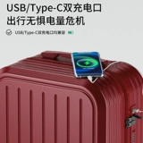 Красный чемодан, прочная коробка для невесты