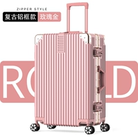 Модель с антикварной прямоугольной алюминиевой рамой (розовое золото)