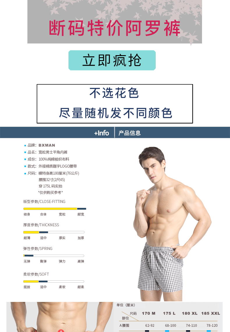 Quần ngủ nam BXMAN rộng Một chiếc quần Luo cotton dệt tại nhà quần short mùa xuân và mùa hè quần eo XL quần short nam