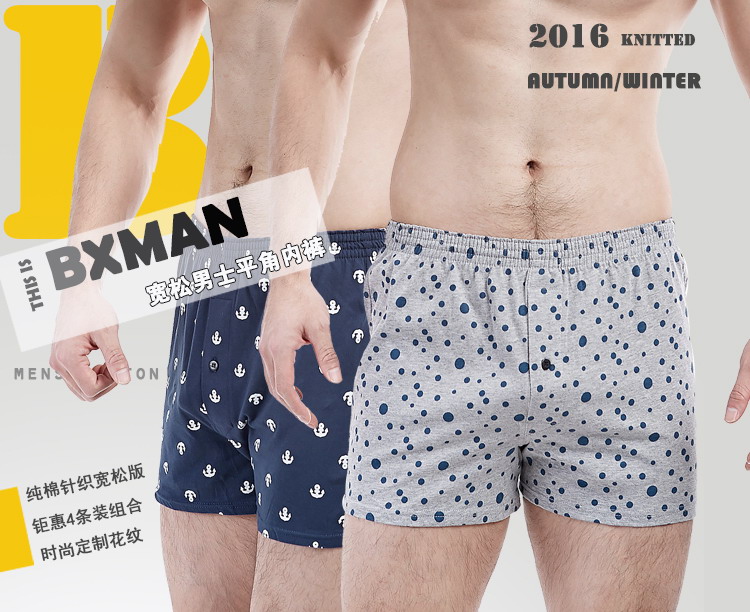 Pantalon pyjama jeunesse BXMAN ML04 - Ref 732495 Image 6