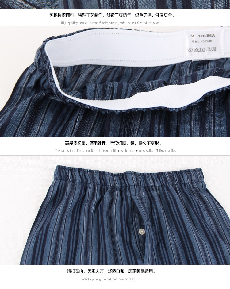 Pantalon pyjama Moyen-âge BXMAN SS04 - Ref 713402 Image 29