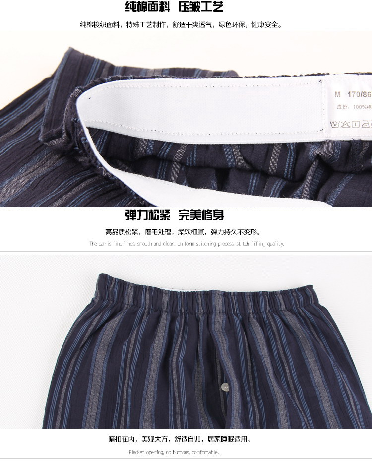 Pantalon pyjama Moyen-âge BXMAN SS04 - Ref 713402 Image 35